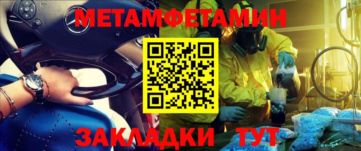Амфетамин 97% Россошь