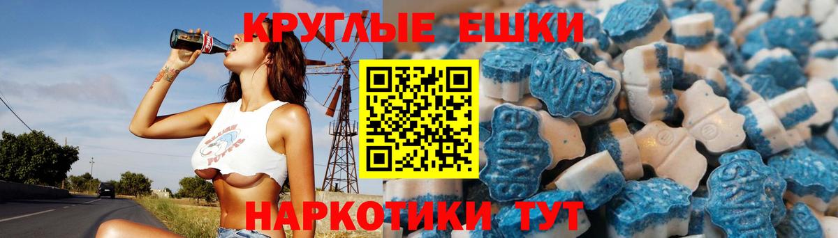ЭКСТАЗИ 300 mg  ЭКСТАЗИ  ЭКСТАЗИ louis Vuitton  Россошь  Вход с VPN 
