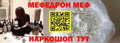 дмт Партизанск