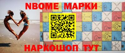 дмт Партизанск