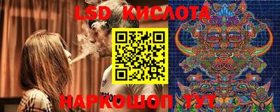 кристаллы Пугачёв
