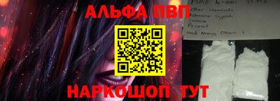 кокаин Пенза