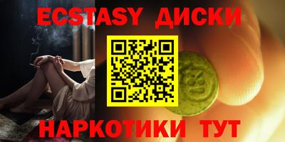 скорость mdpv Пыть-Ях
