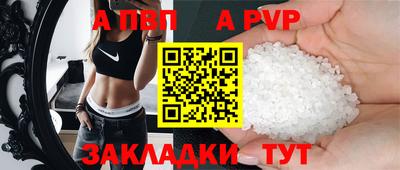 кокаин Пенза