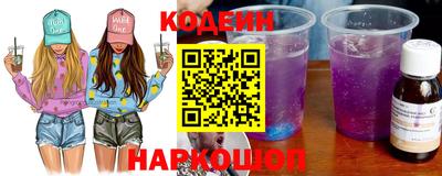 кокаин Пенза