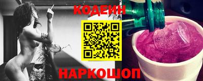 кокаин Пенза