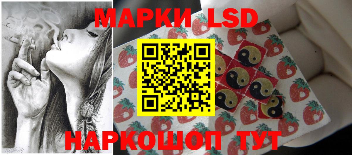 ЛСД экстази ecstasy  Вход с VPN  Россошь  Лсд 25 экстази кислота 