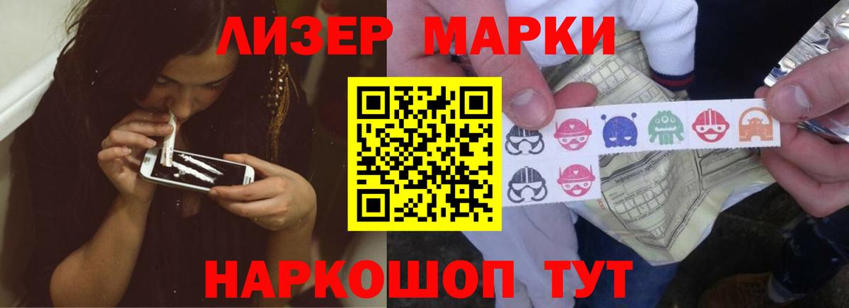ТГК  А ПВП СК   Вход с VPN  Меф МЯУ МЯУ   Каннабис  Россошь  COCAIN  МЕТАМФЕТАМИН  ГАШИШ 