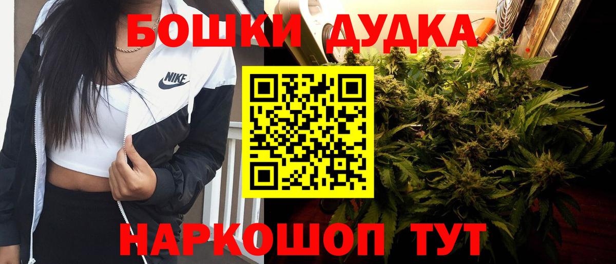 Канабис конопля Россошь
